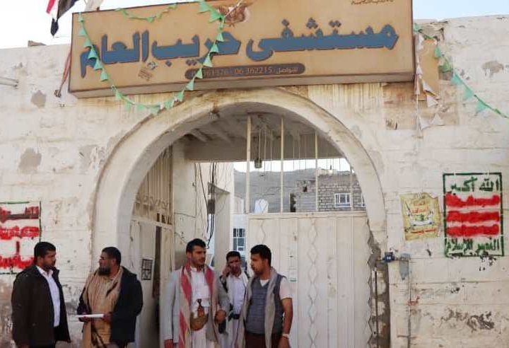 الوحدة التنفيذية تطلع على احتياجات النازحين العائدين الى مديرية حريب