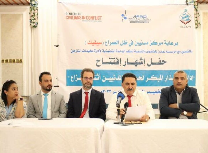 Executive Unit opens the Early Warning Department