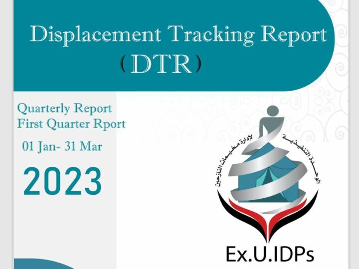 Quarterly Report First Quarter Rport 01 Jan- 31 Mar