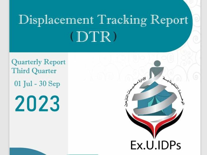 Yemen DTR: Quarterly Report Third Quarter 01 Jul – 30 Sep