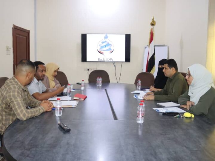 الوحدة التنفيذية تناقش مع الهجرة الدولية تقييم نتائج المسح الميداني