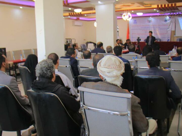 Marib :Workshop on National Policy for Internal Displacement