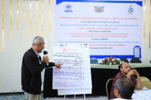 Governor of Taiz Opens Workshop on National Policy for Addressing Internal Displacement