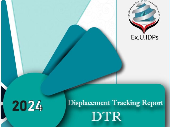Second Quarterly Report on Displacement Movements in Yemen